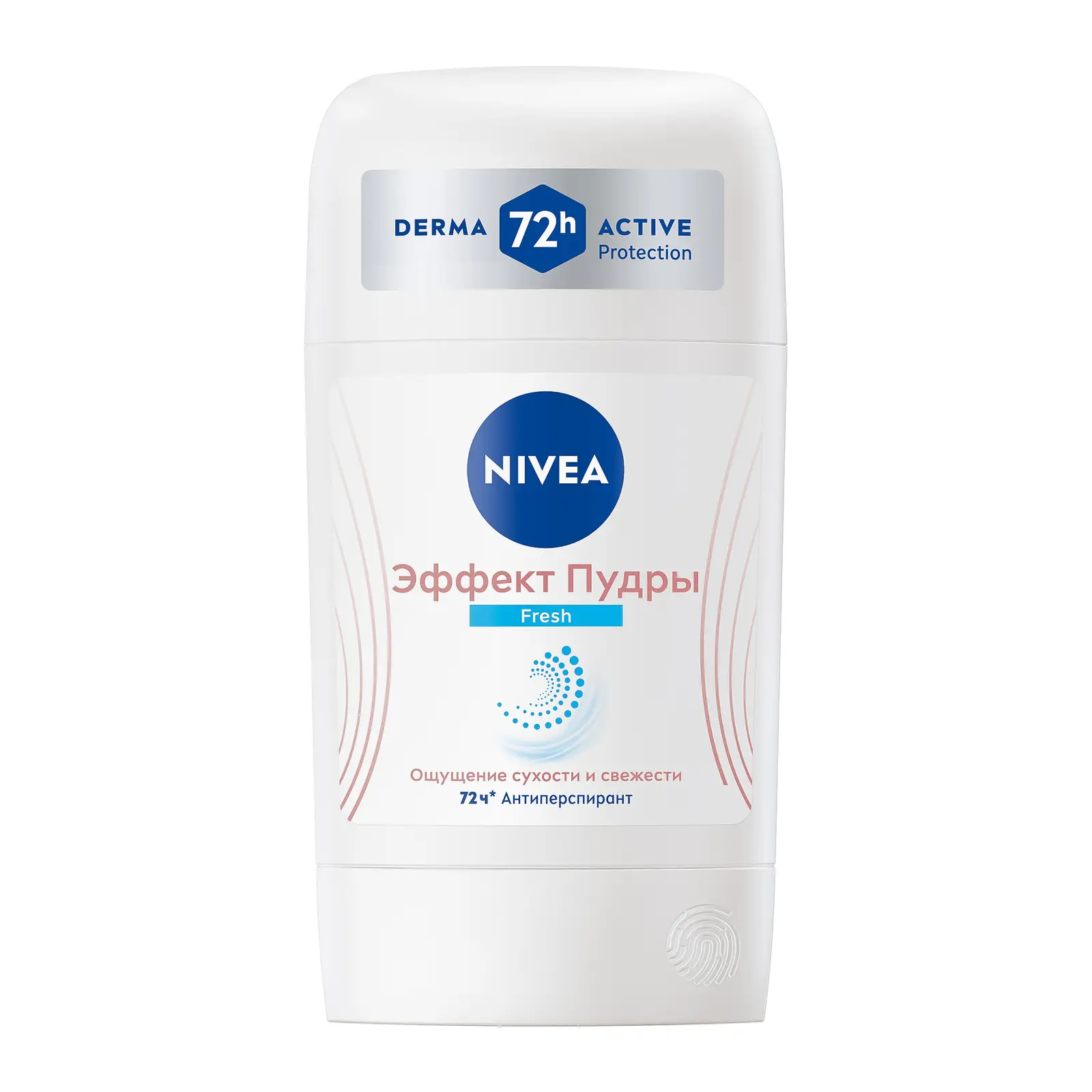 Антиперспирант NIVEA Эффект пудры Fresh женский 50мл