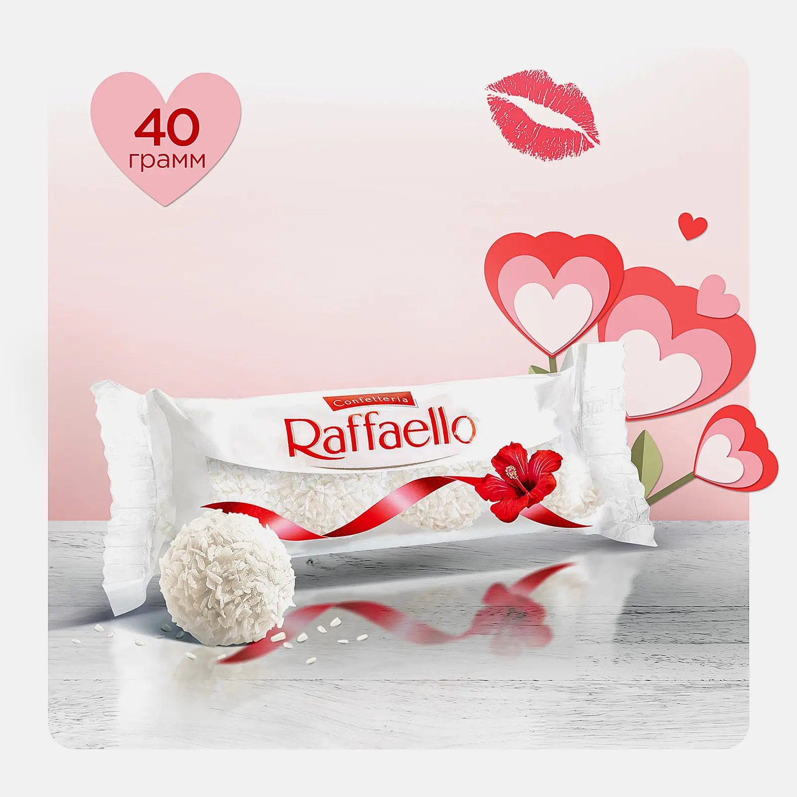 Конфеты с цельным миндальным орехом в кокосовой обсыпке Raffaello 40г - фото 2