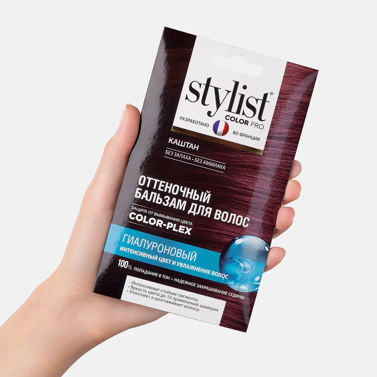 Бальзам для волос Stylist Color Pro Оттеночный Каштан 50мл