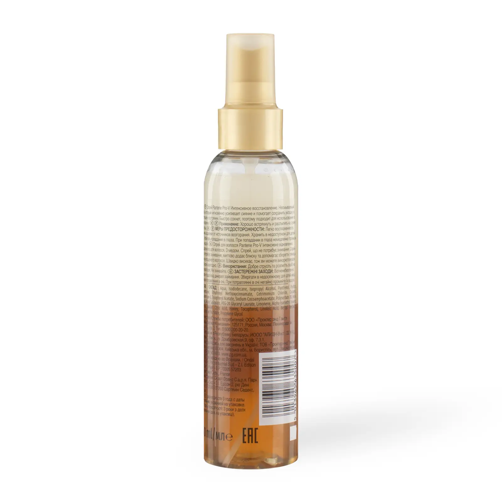 Спрей для волос Pantene Pro-V Интенсивное восстановление 150мл