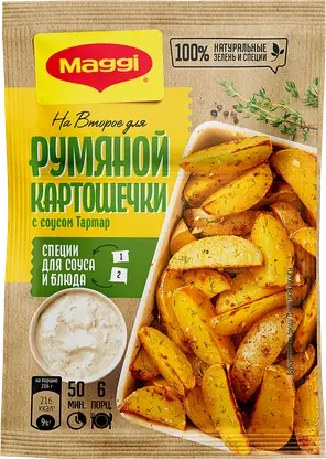 Смесь Maggi на второе Для румяной картошечки по-деревенски с соусом Тартар 29г