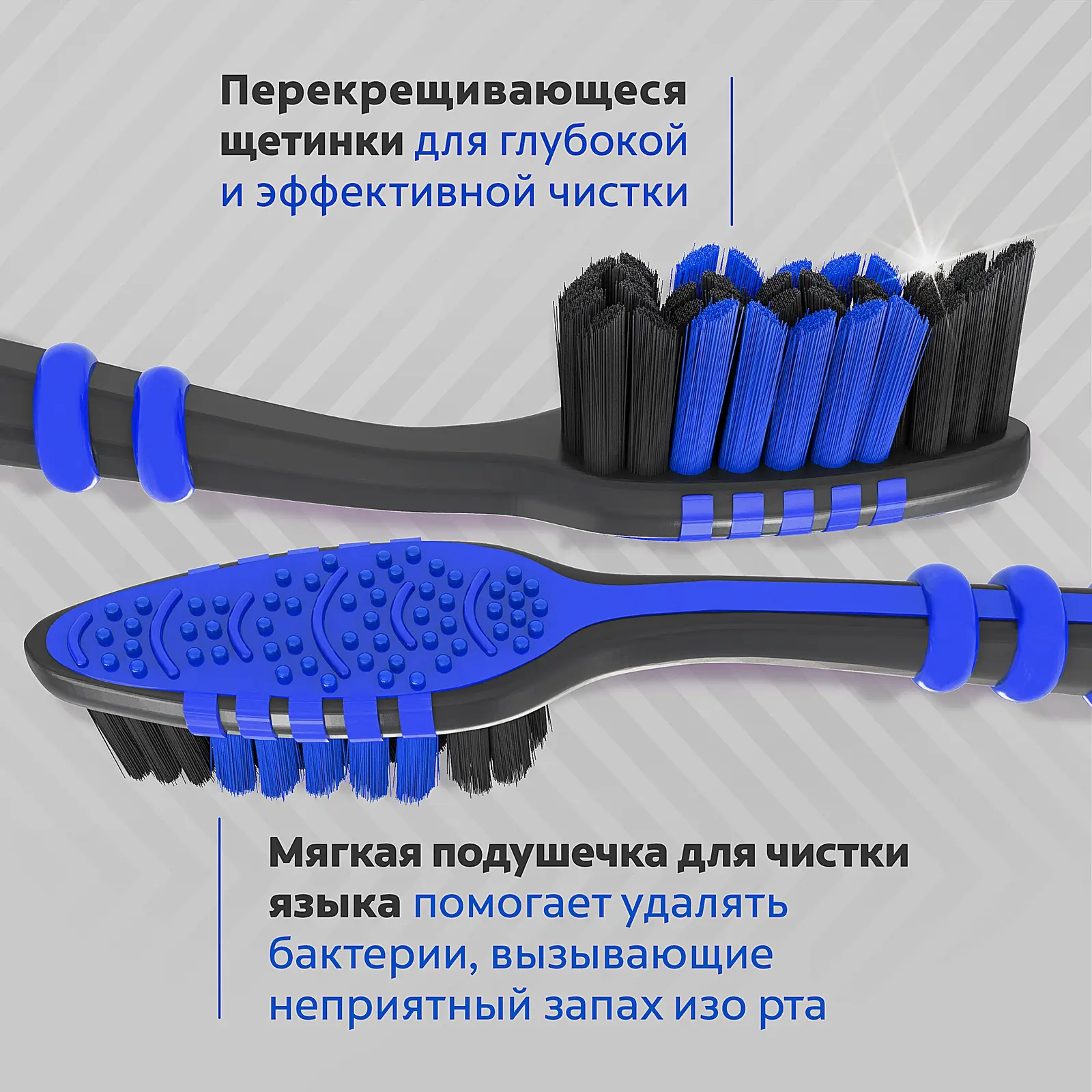 Зубная щетка Colgate Зиг заг 2 + 1 Древесный уголь средней жесткости - фото 16 Зубная щетка Colgate Зиг заг 2 + 1 Древесный уголь средней жесткости - фото 16
