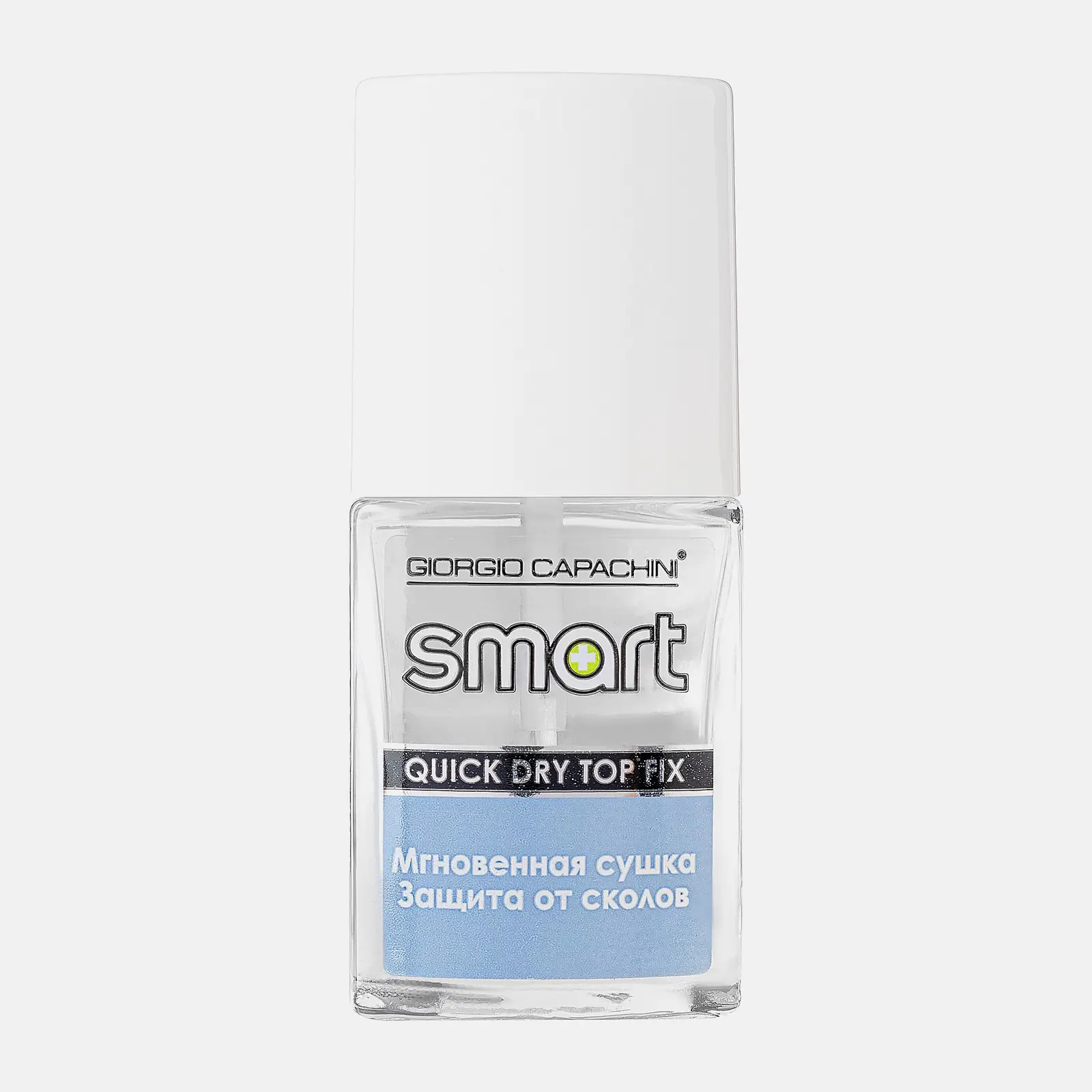 Средство для ногтей Giorgio Capachini Smart Quick dry Мгновенная сушка