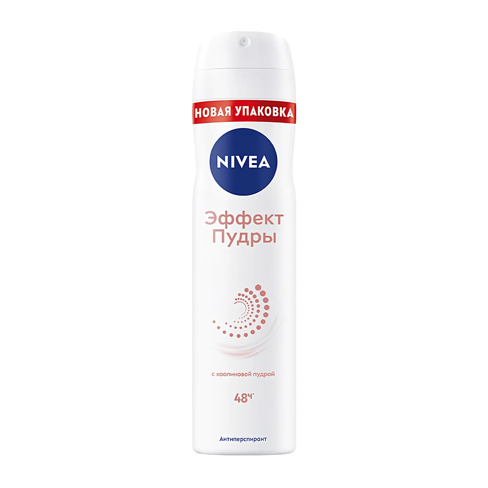 Антиперспирант NIVEA Эффект пудры 150мл