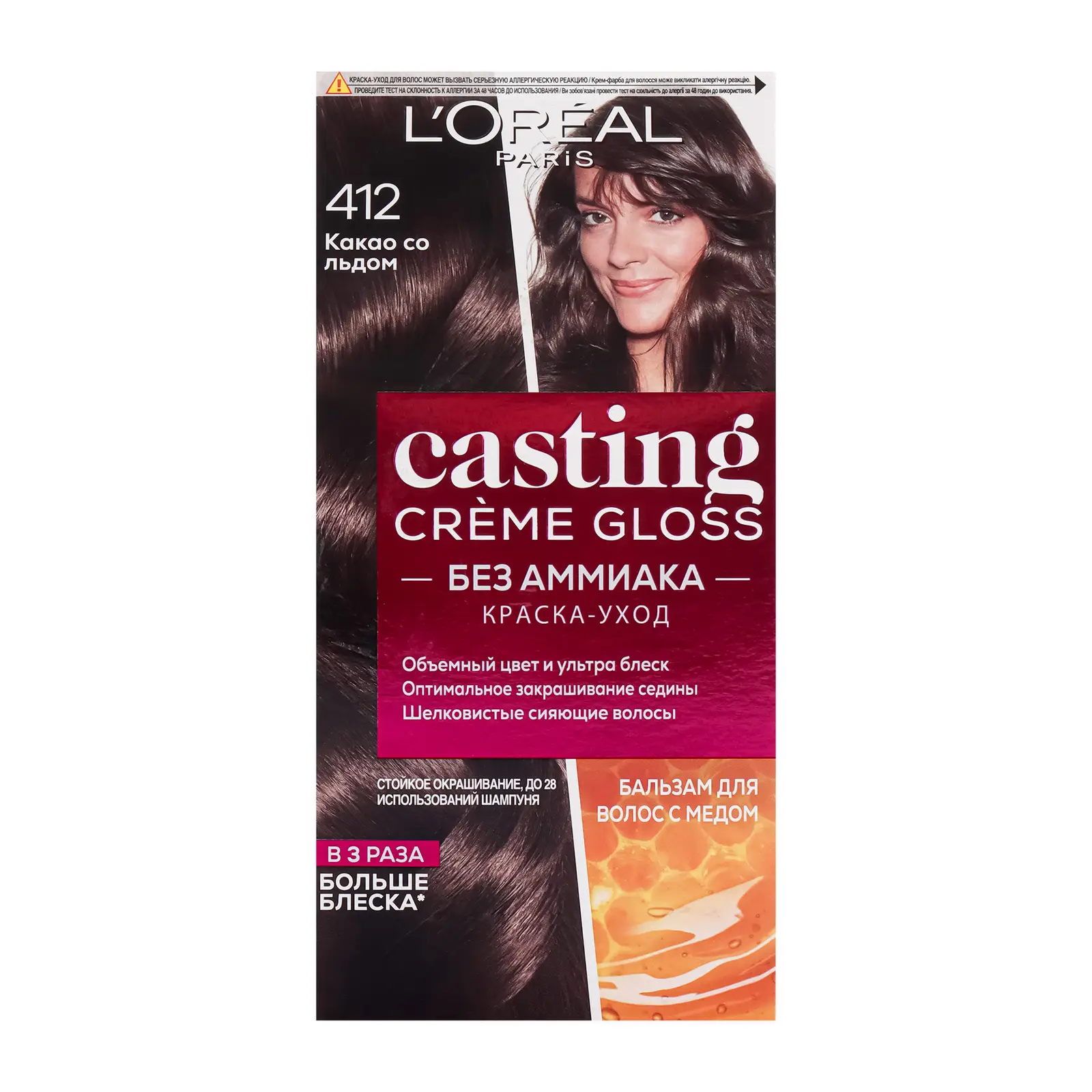 Стойкая краска-уход для волос L’Oréal Paris Casting Creme Gloss без аммиака оттенок 412 Какао со льдом