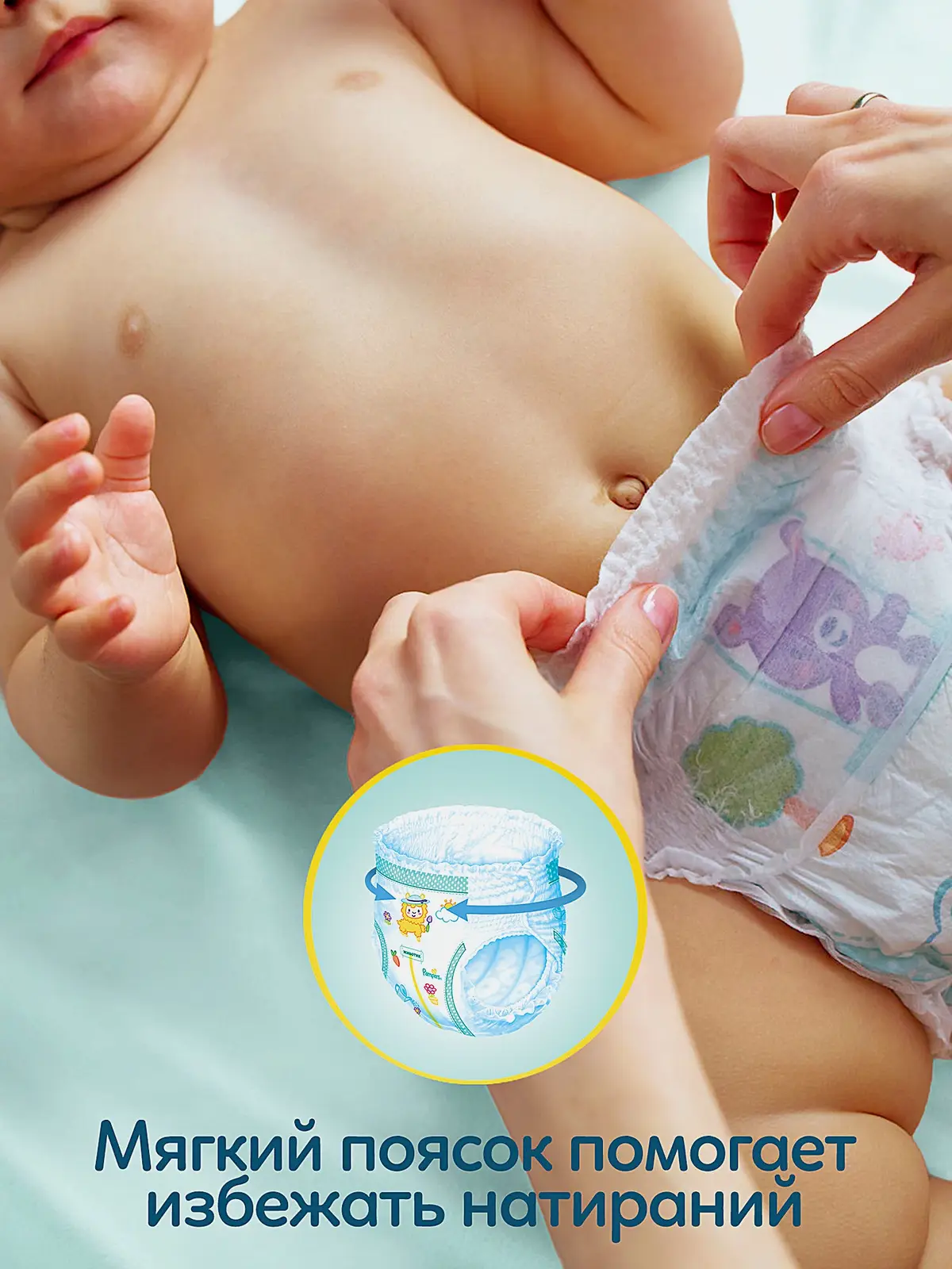 Трусики-подгузники Pampers 7 17+кг 34шт - фото 7