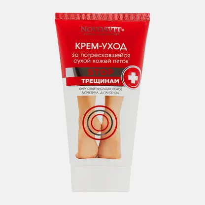 Крем-уход для пяток Novosvit для потрескавшейся сухой кожи 150мл