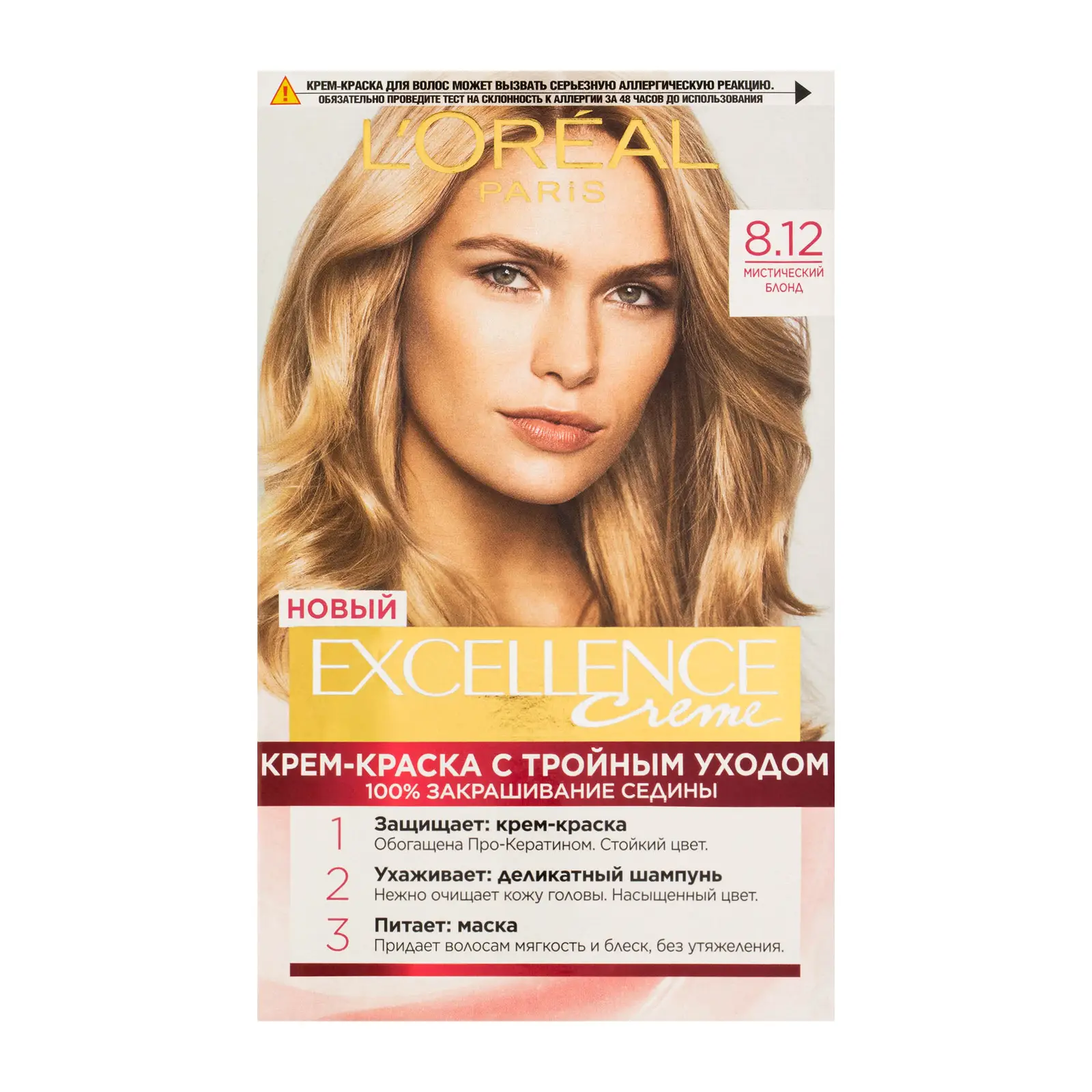 Стойкая крем-краска для волос L’Oréal Paris Excellence оттенок 8.12 Мистический блонд