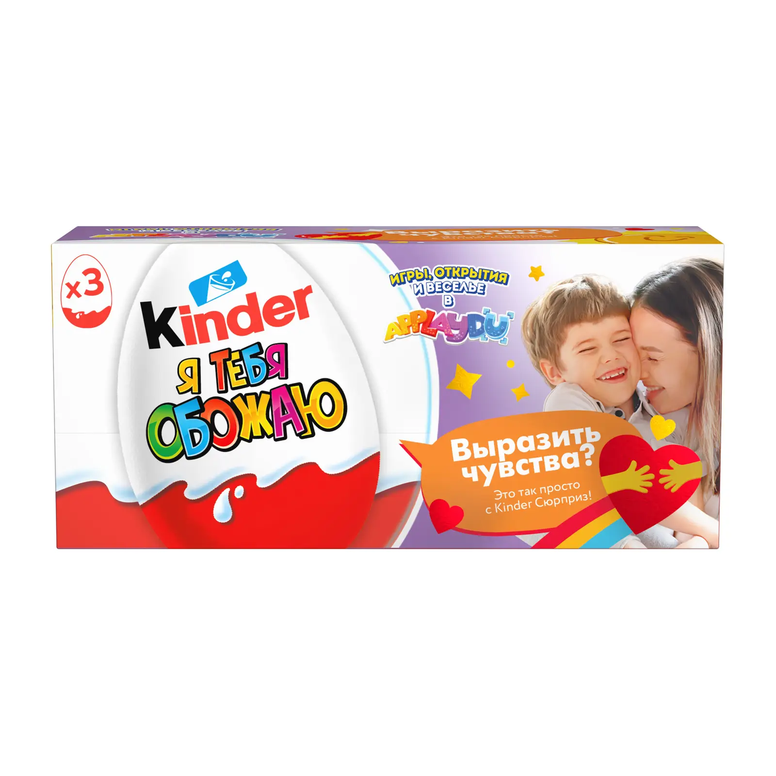 Яйцо с игрушкой Kinder Сюрприз из молочного шоколада ApplayDu 60г — в  каталоге на сайте сети Магнит | Краснодар