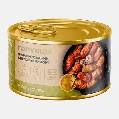 Консервы Голубцы мясо с рисом 540г
