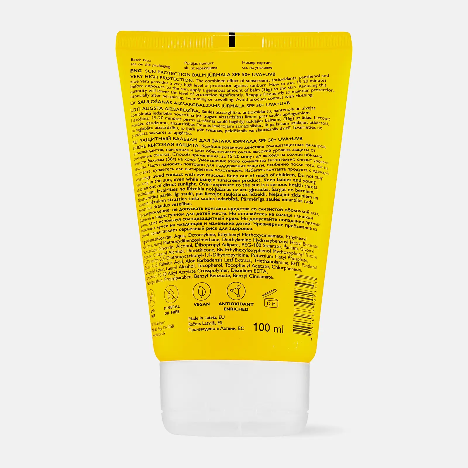 Бальзам для тела Dzintars Jurmala Солнцезащитный SPF50 100мл