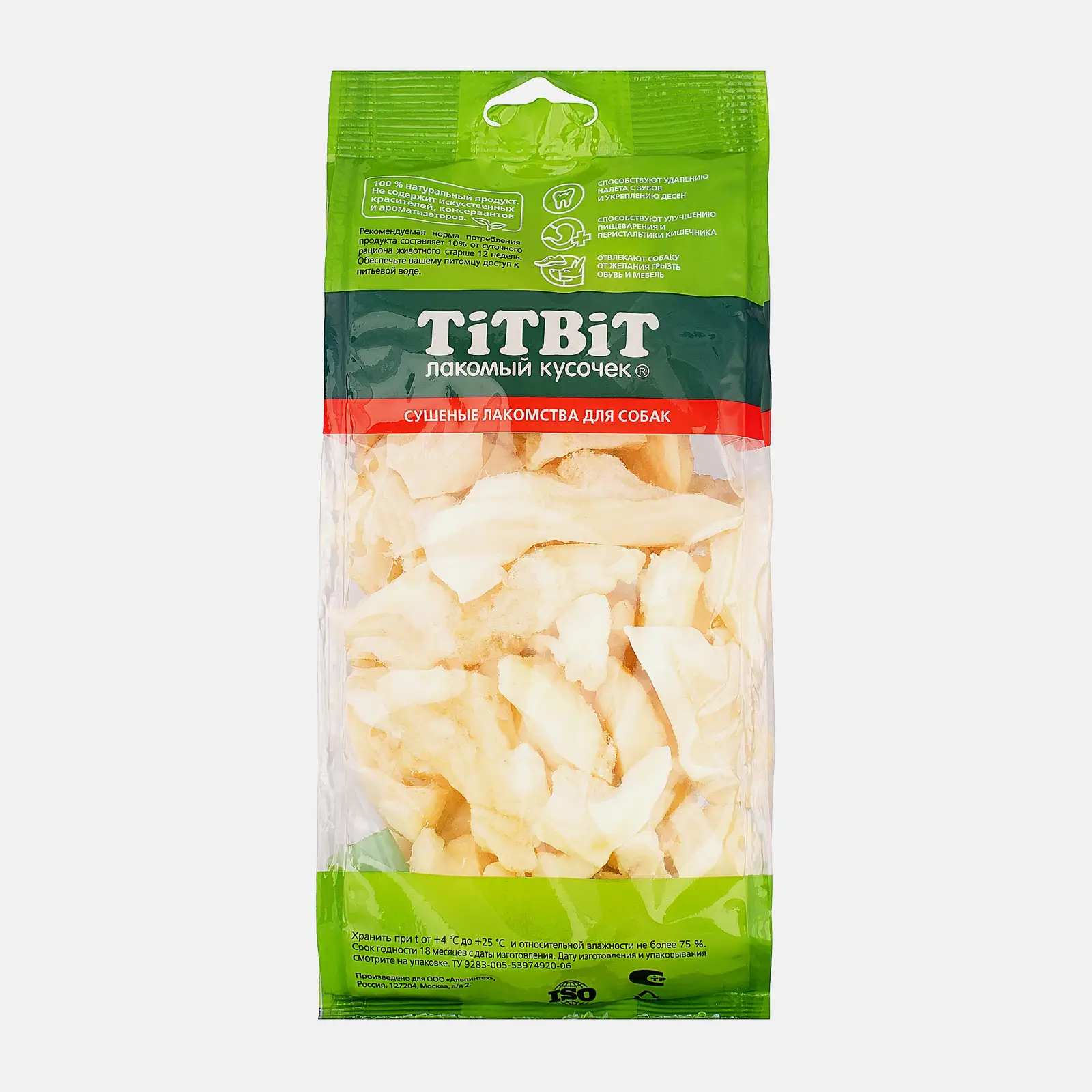 Лакомство для собак хрустики диетические Titbit 75г