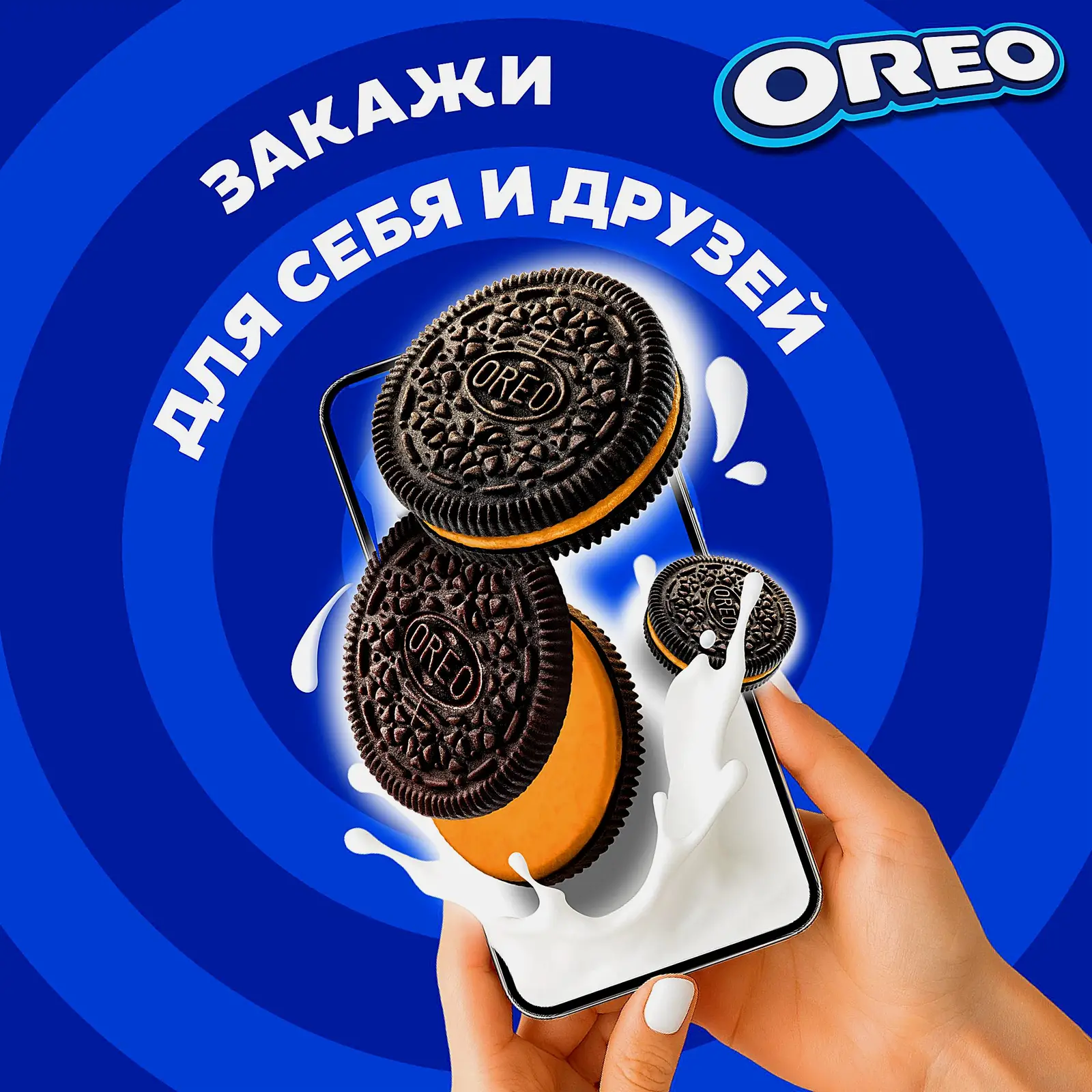 Печенье с апельсиновым вкусом Oreo 95г - фото 5