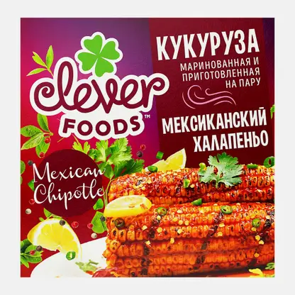 Кукуруза отварная с соусом Мексиканский халапенью 2шт