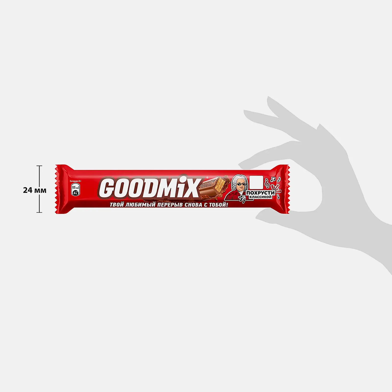 Шоколадный батончик в молочном шоколаде с хрустящей вафлей Goodmix Дуо Original 40г