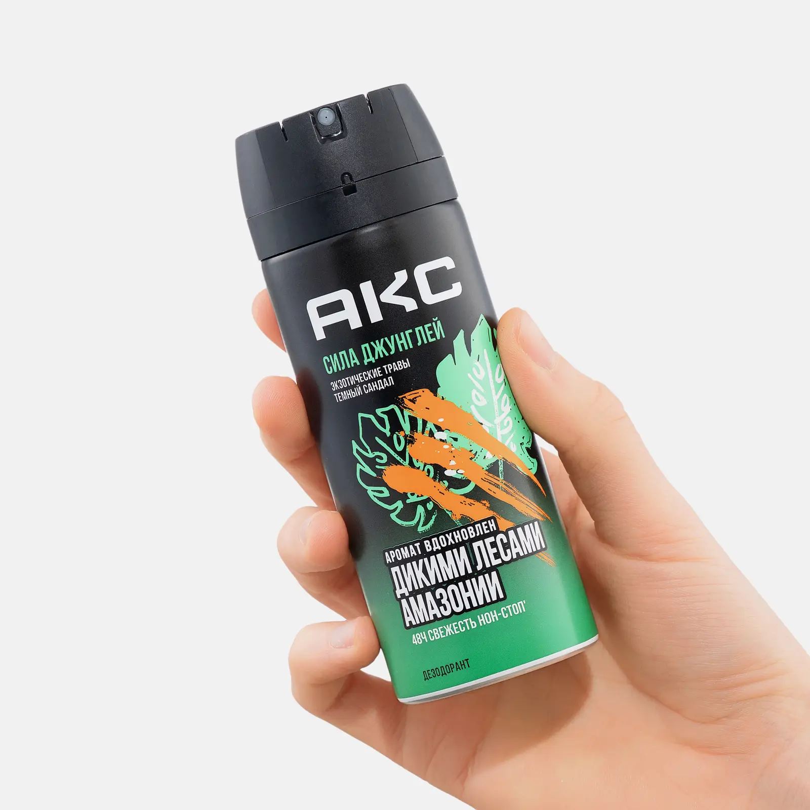Дезодорант мужской Акс Сила джунглей парфюмированный защита от запаха пота 48 часов спрей 150мл