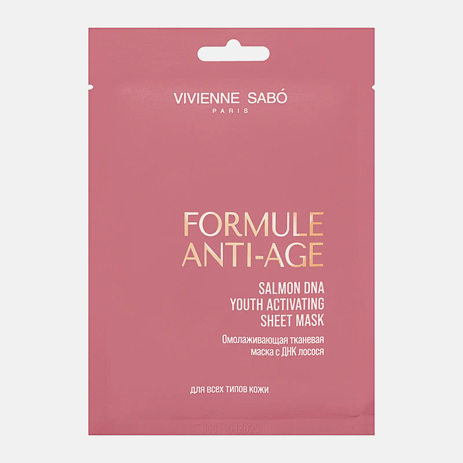 Омолаживающая тканевая маска с ДНК лосося Formule Anti-Age Vivienne Sabo