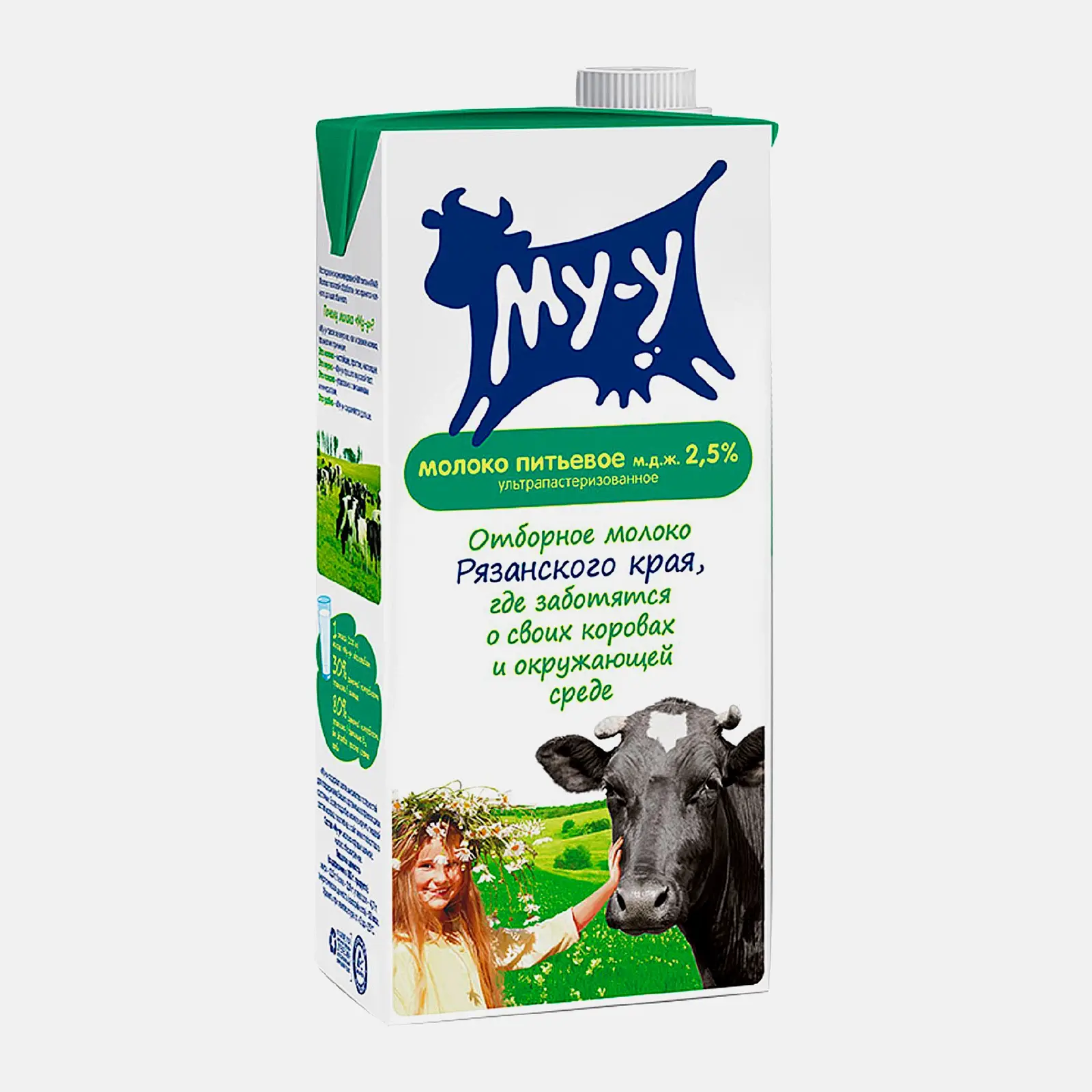 Изображение товара Молоко Му-у ультрапастеризованное 2.5% 925мл натуральное и качественное молоко
