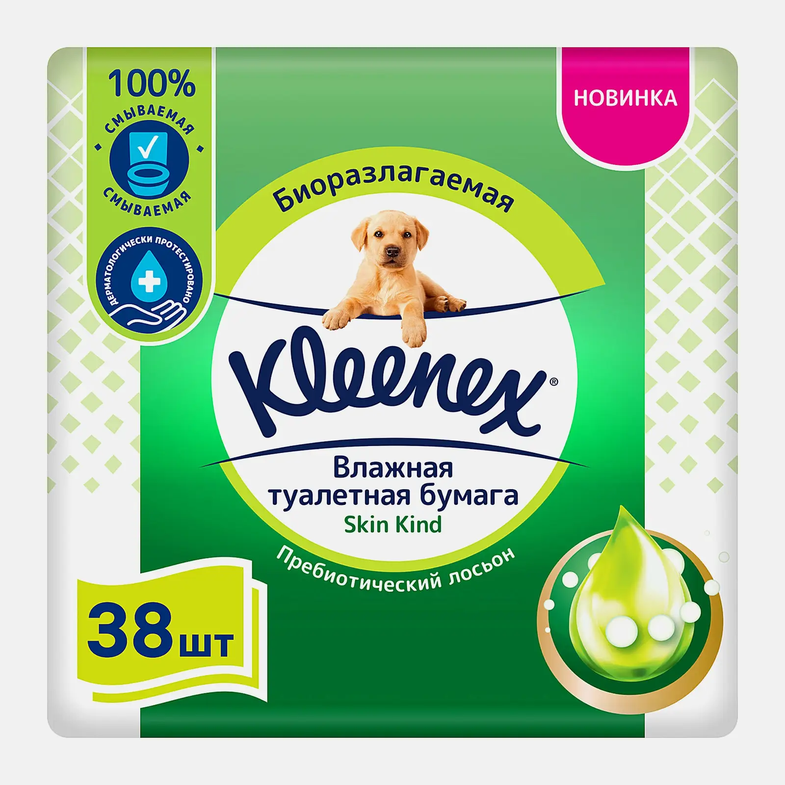 Влажная туалетная бумага смываемая Kleenex Skin Kind 38 листов - фото 2