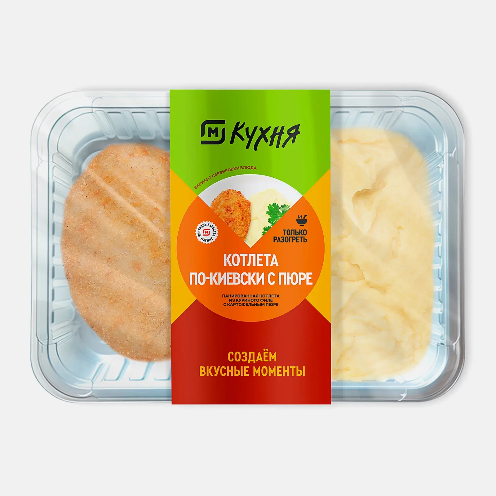 Котлета по-киевски с картофельным пюре М Кухня 260г