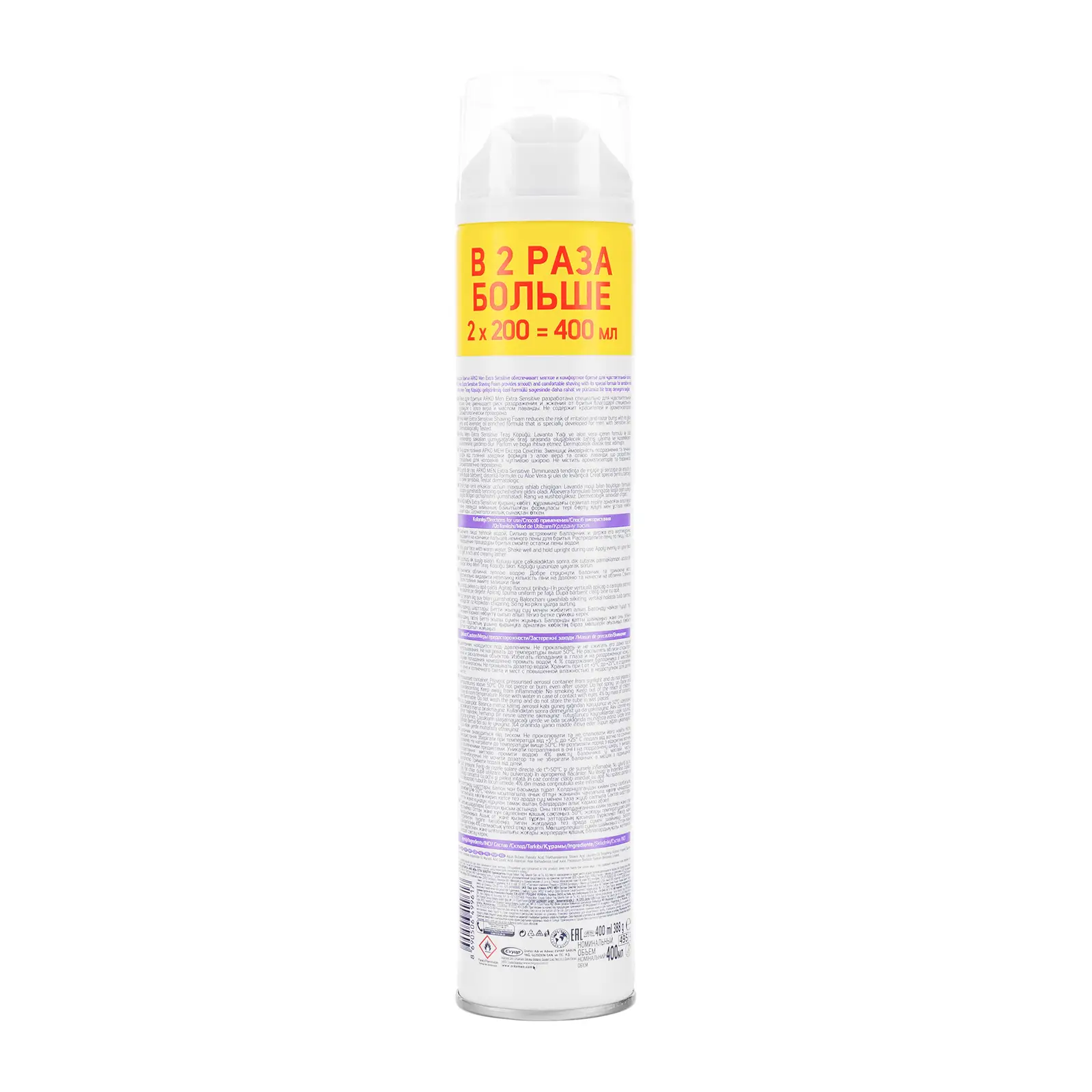 Пена для бритья Arko Men Extra Sensitive 400мл