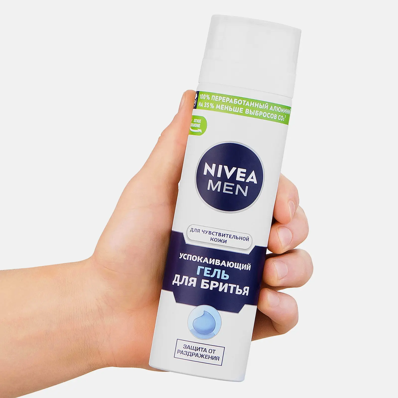 Успокаивающий гель для бритья для чувствительной кожи NIVEA Men 200мл