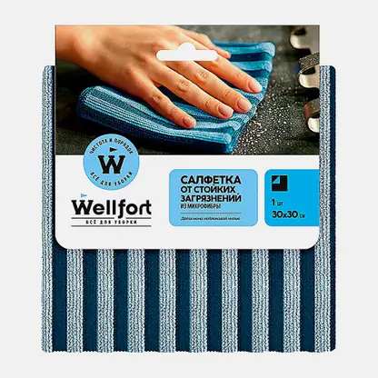 Салфетка Wellfort от стойких загрязнений микрофибра