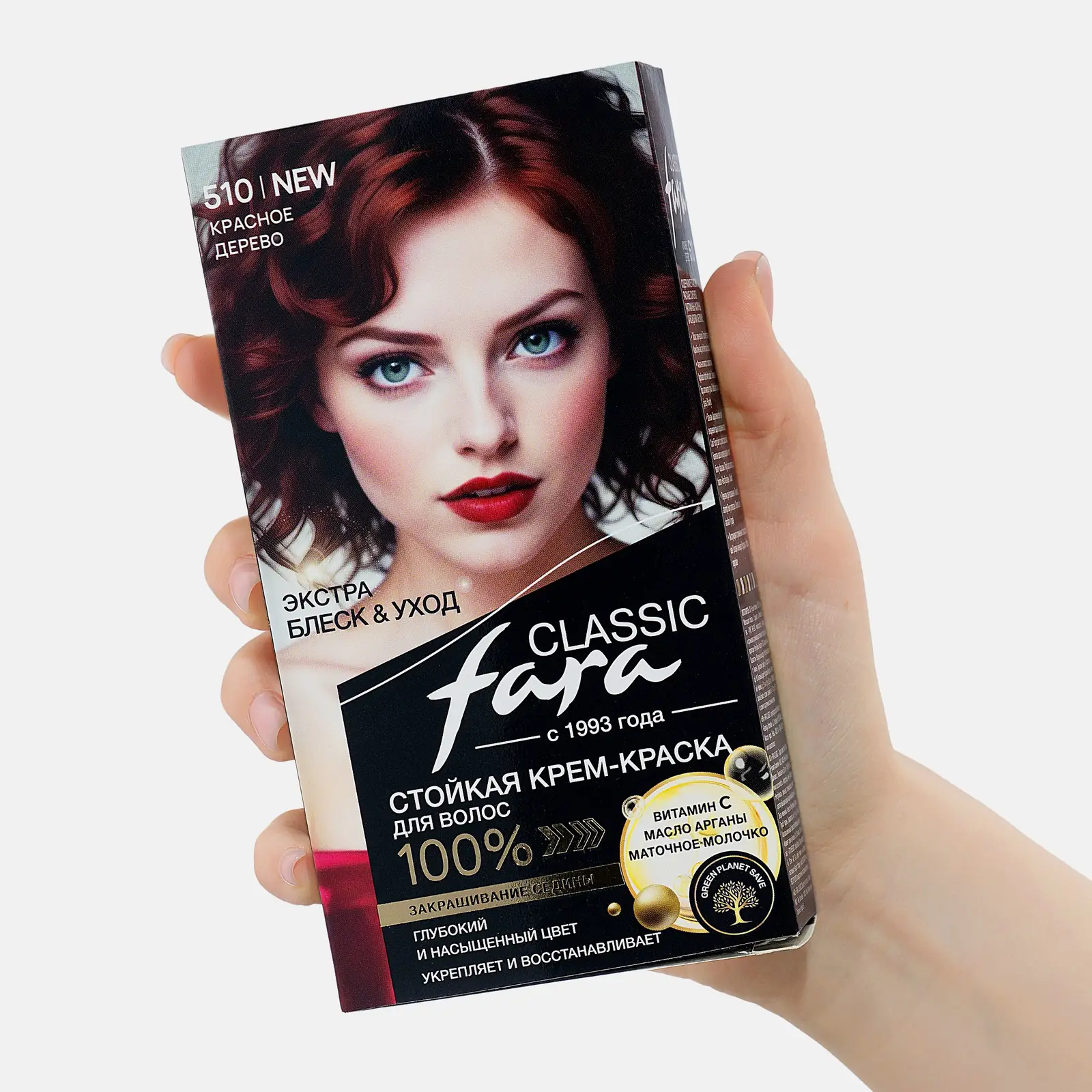 Крем-краска для волос Fara Classic 510 Красное дерево - фото 2