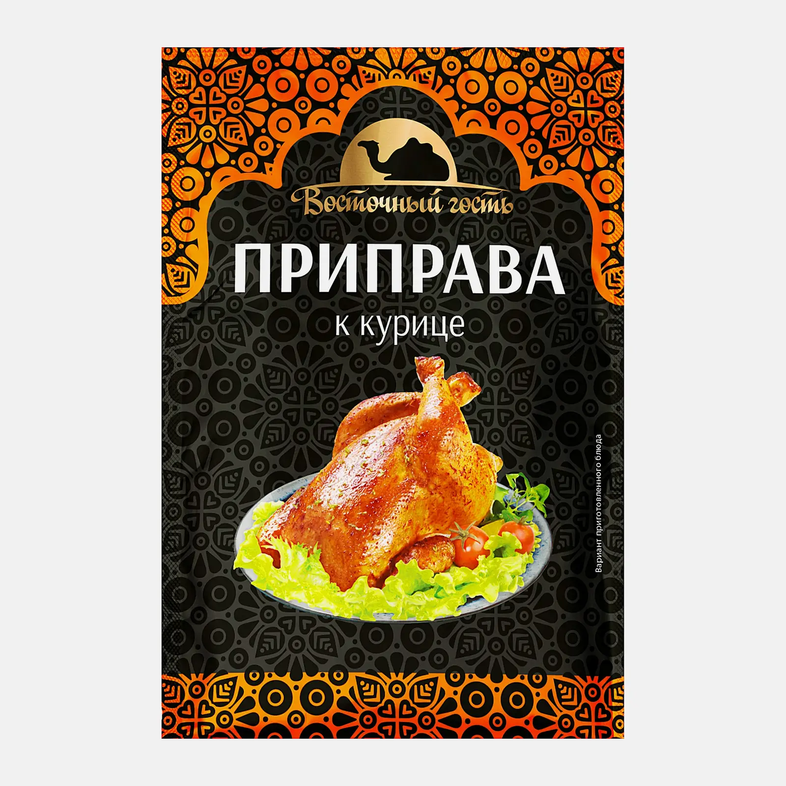 Изображение товара Приправа Восточный гость к курице 15г