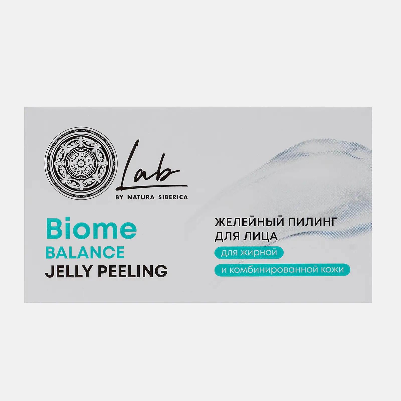 Пилинг для лица Natura Siberica Lab Biome Balance желейный 100мл