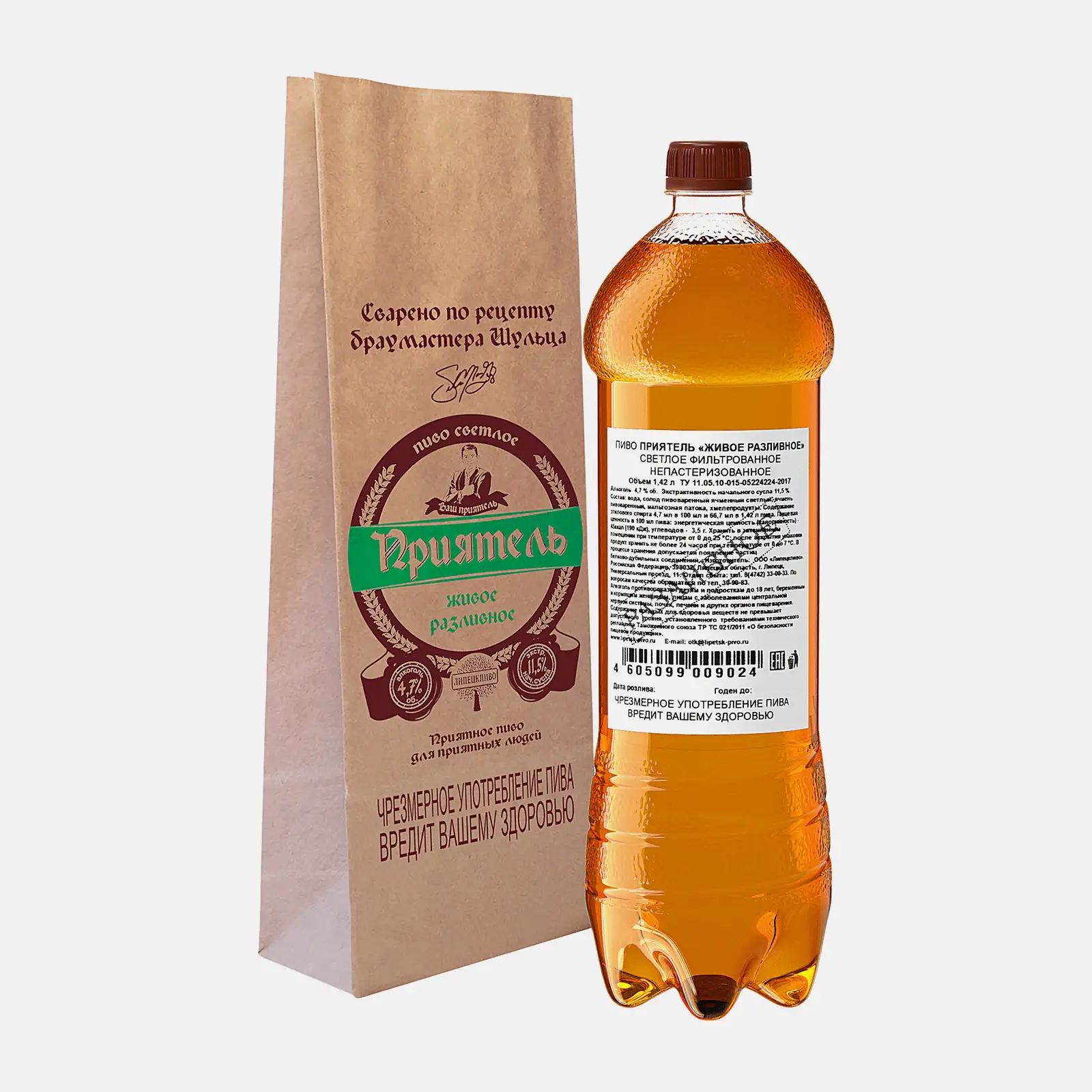 Изображение товара Пиво Приятель Живое светлое разливное 1.42л фильтрованное