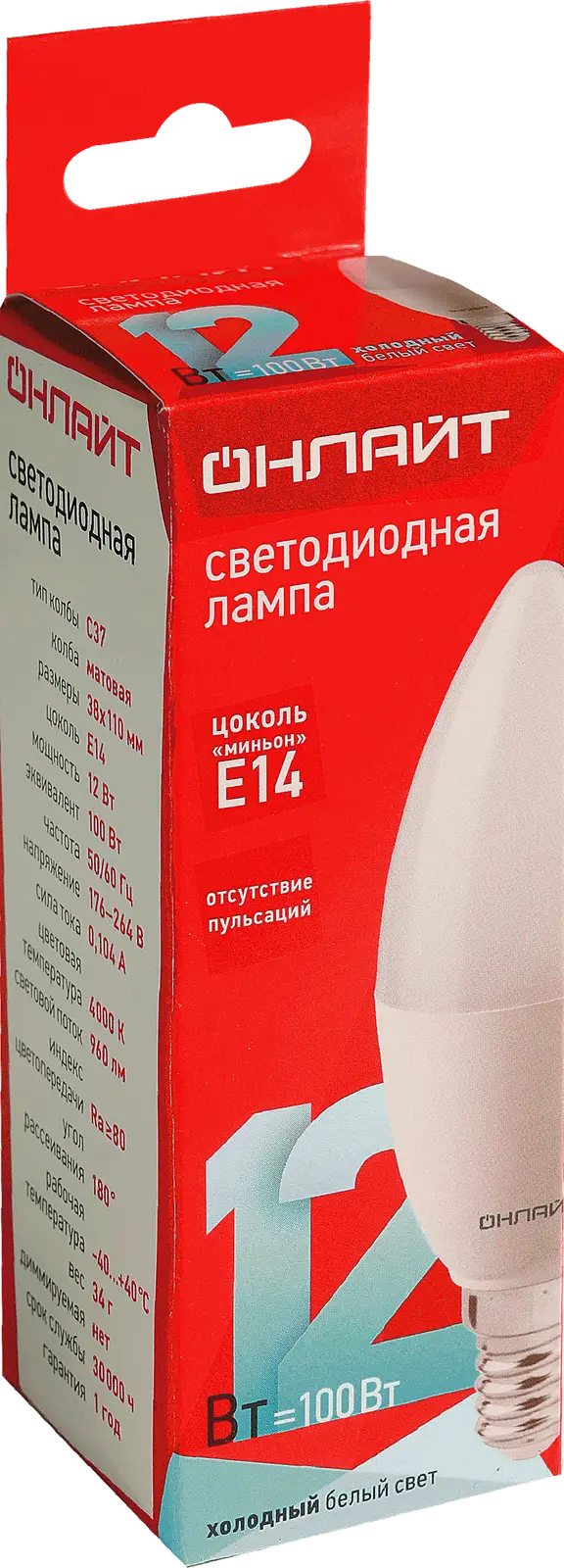 Лампа Онлайт светодиодная Свеча 12Вт E14 холодный свет - фото 2