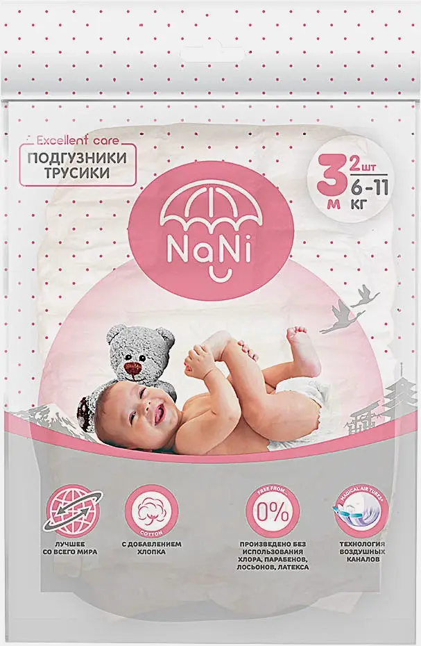 Подгузники-трусики Nani 3М 6-11кг 2шт