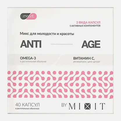 Mixvit Anti-Age Микс для молодости и красоты капсулы 40шт