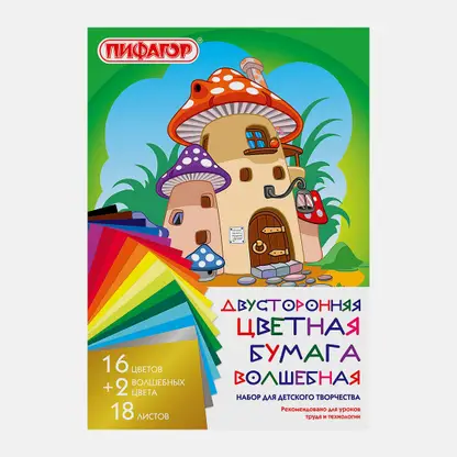 Цветная бумага Офисмаг пифагор газетная скрепка 18 цветов 18л