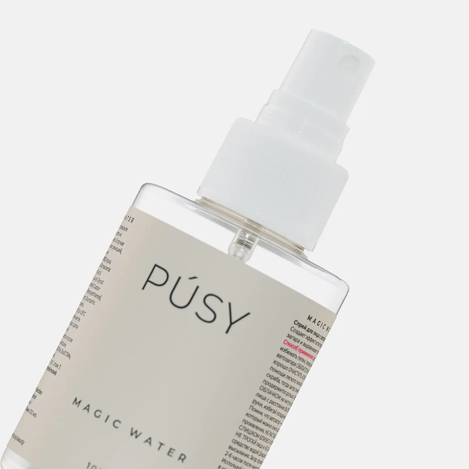 Автозагар для лица Pusy Magic Water 100мл