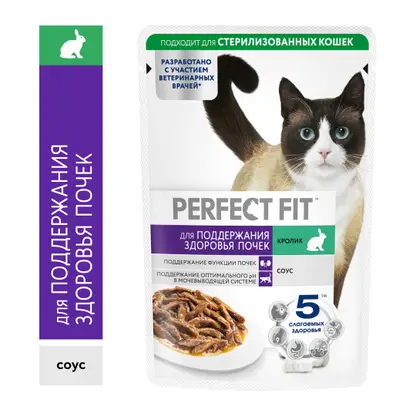 Изображение товара Влажный корм для кошек для здоровых почек с кроликом Perfect Fit 75г