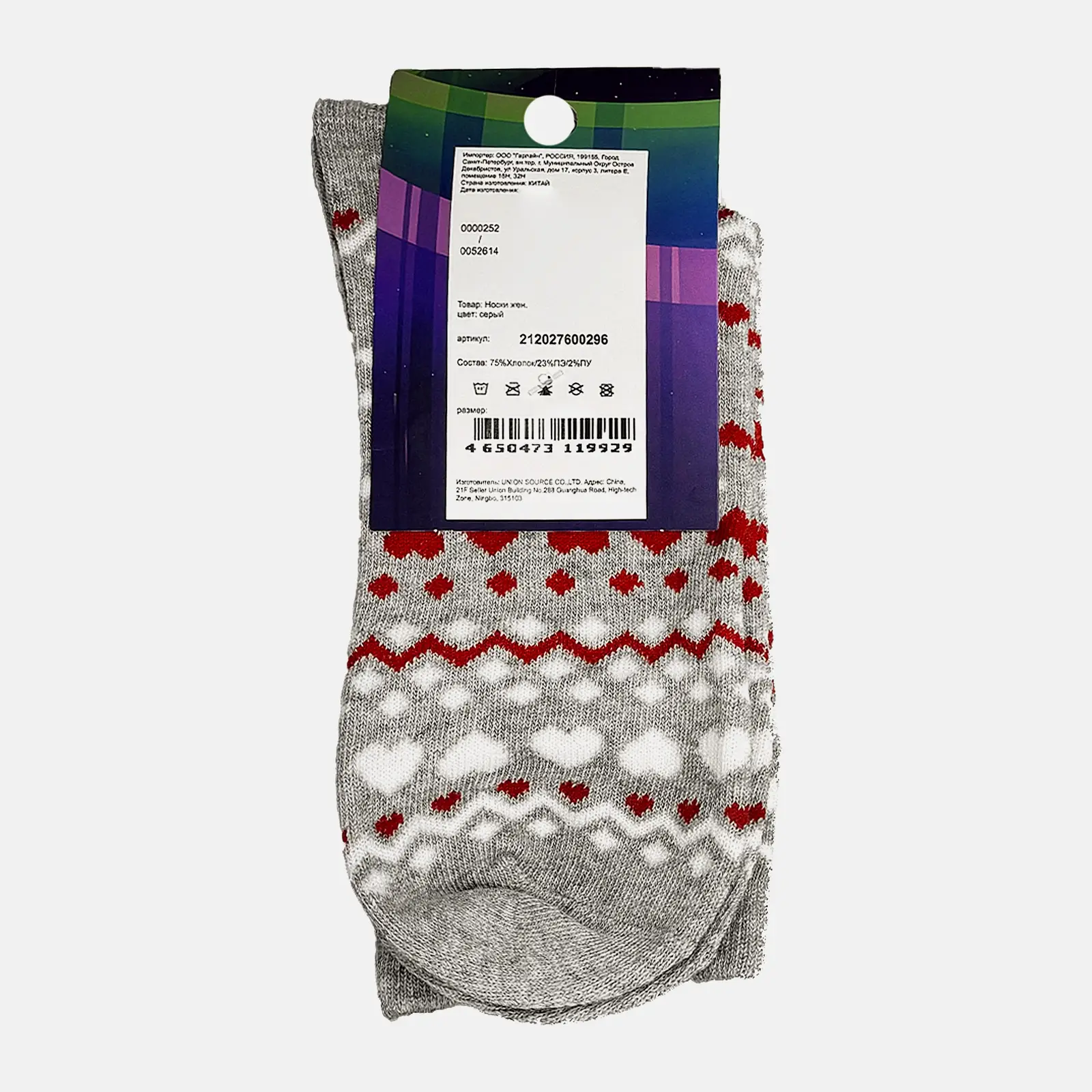 Женские носки серые р.25-27 Uno Galany