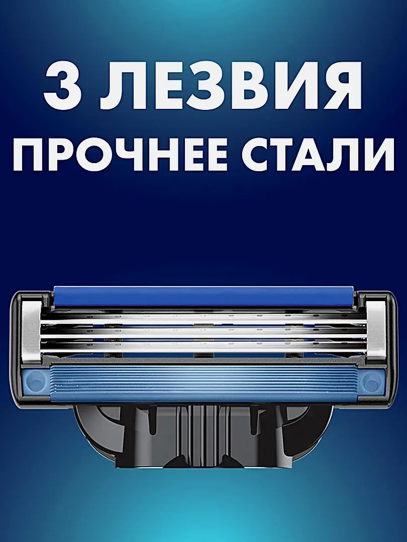 Подарочный набор для бритья Gillette Станок Mach3 со сменной кассетой + Лосьон после бритья 50мл - фото 5