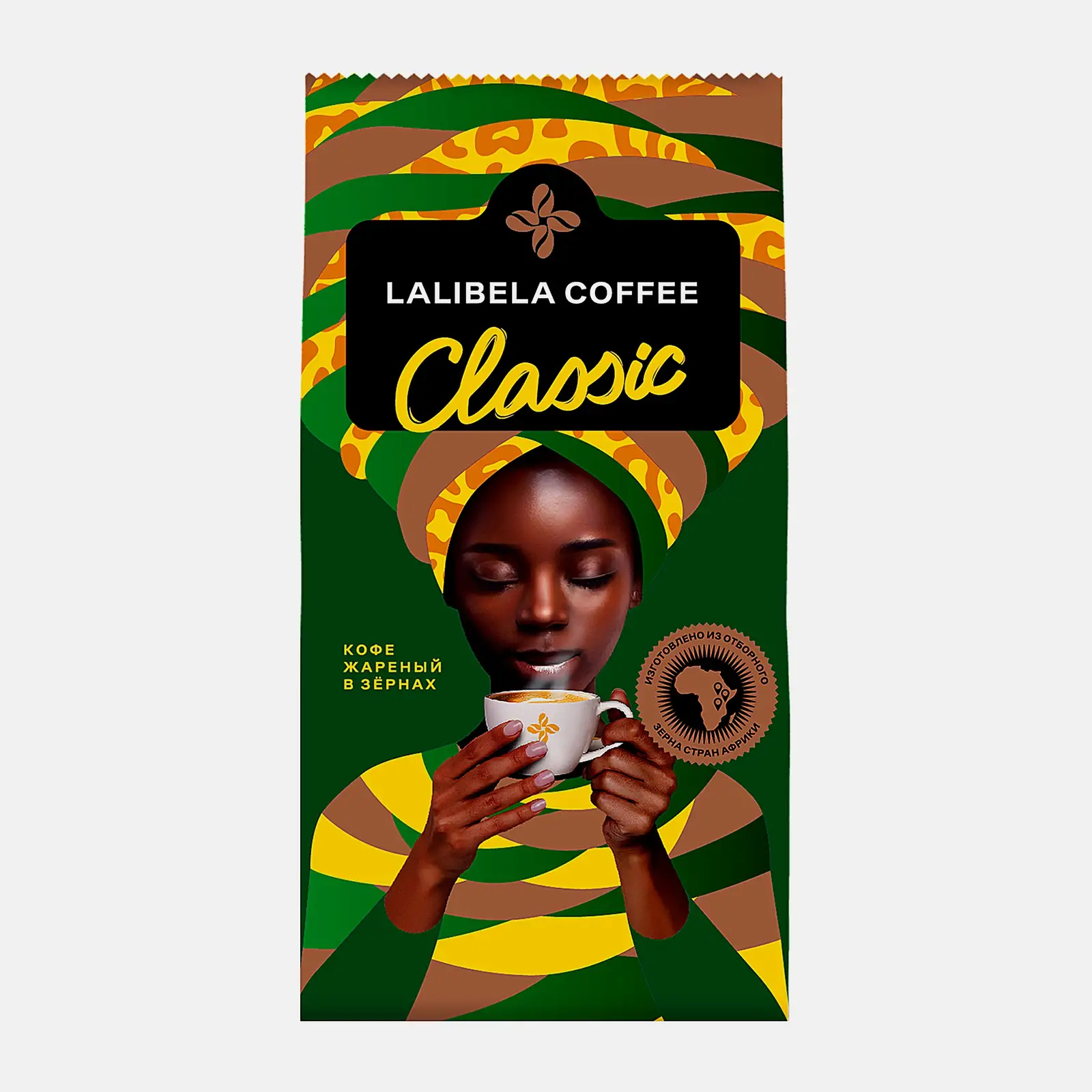 Кофе в зернах Lalibela Coffee Classic 250г