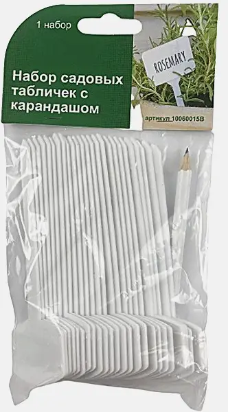 Таблички садовые 25шт