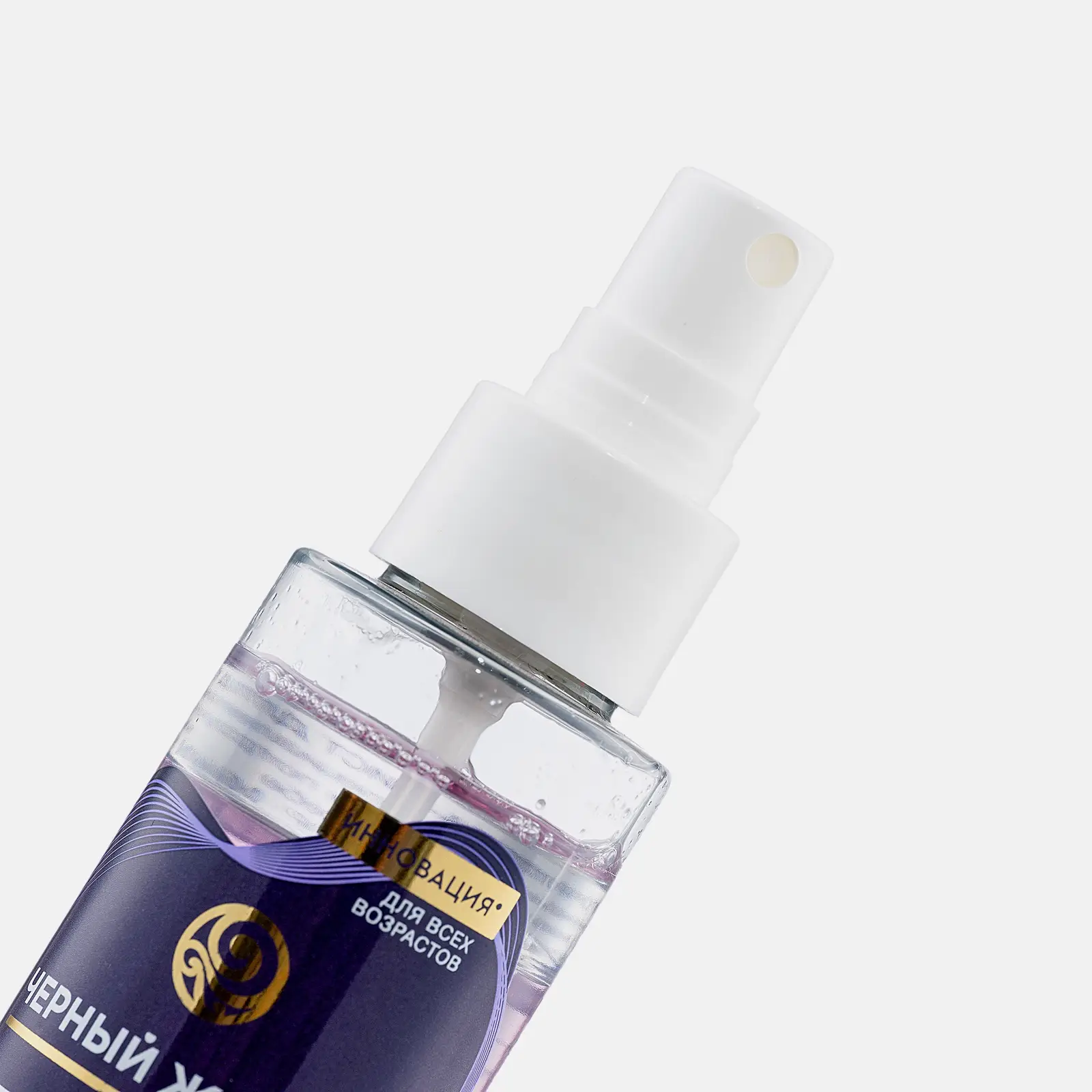 Мультифункциональная сыворотка-мист для лица с коллагеном Черный жемчуг 115мл