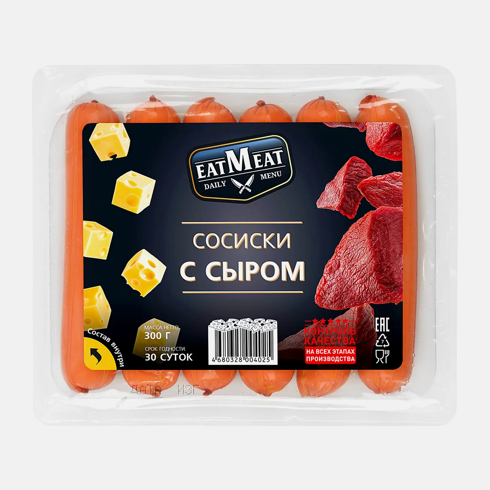 Сосиски EatMeat с сыром 300г