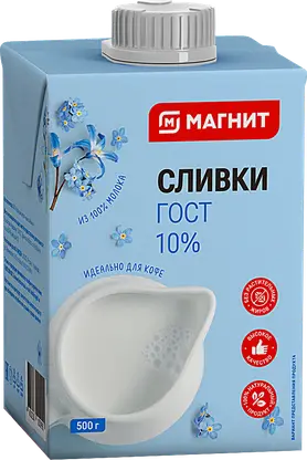 Сливки Магнит ультрапастеризованные 10% 500мл