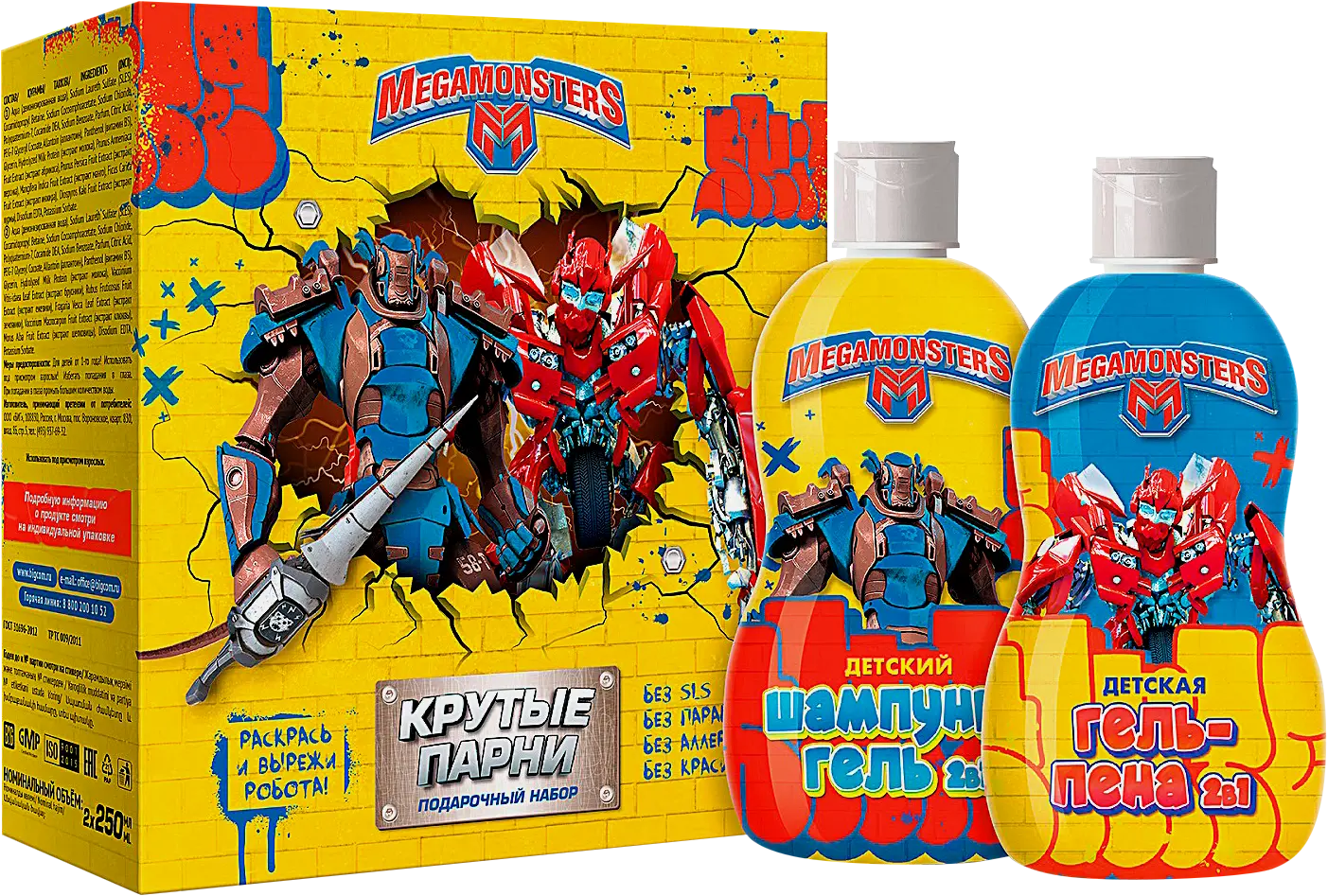 Изображение товара Подарочный набор Mega Monsters 2в1 шампунь и гель-пена для малышей