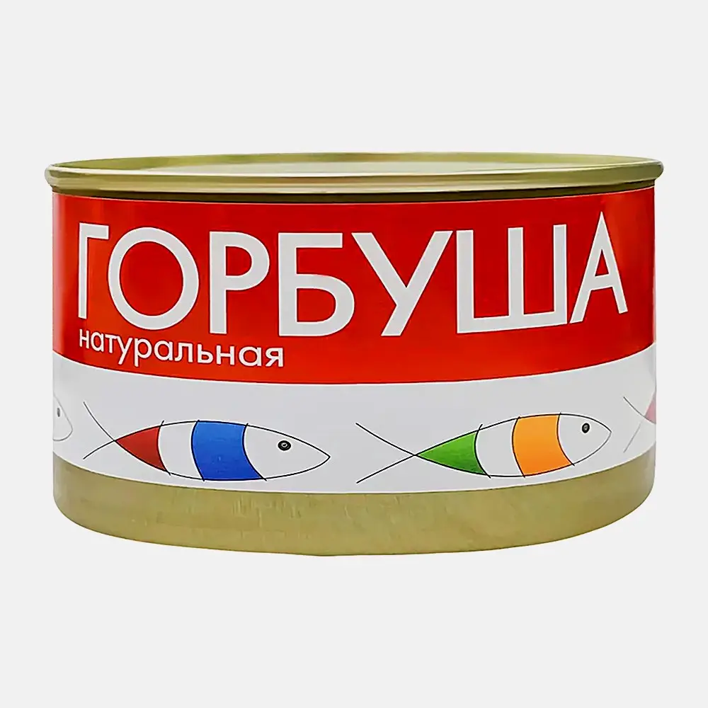 Горбуша натуральная Вкусные Консервы 245г