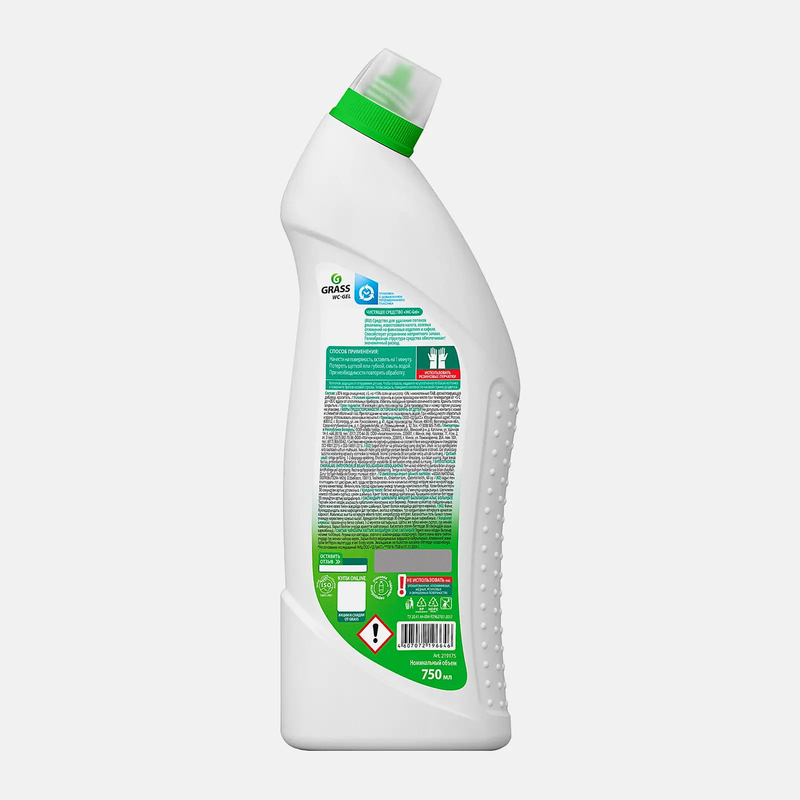 Средство для чистки сантехники Grass WC-Gel 750мл