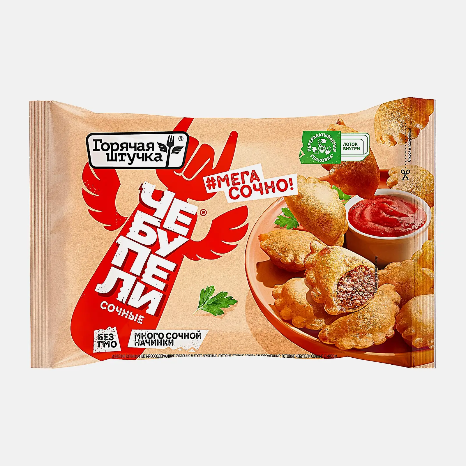Чебупели Горячая штучка Сочные с мясом 300г