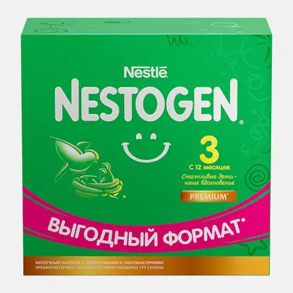 Сухое молоко Nestogen 3 c 12 месяцев 900г