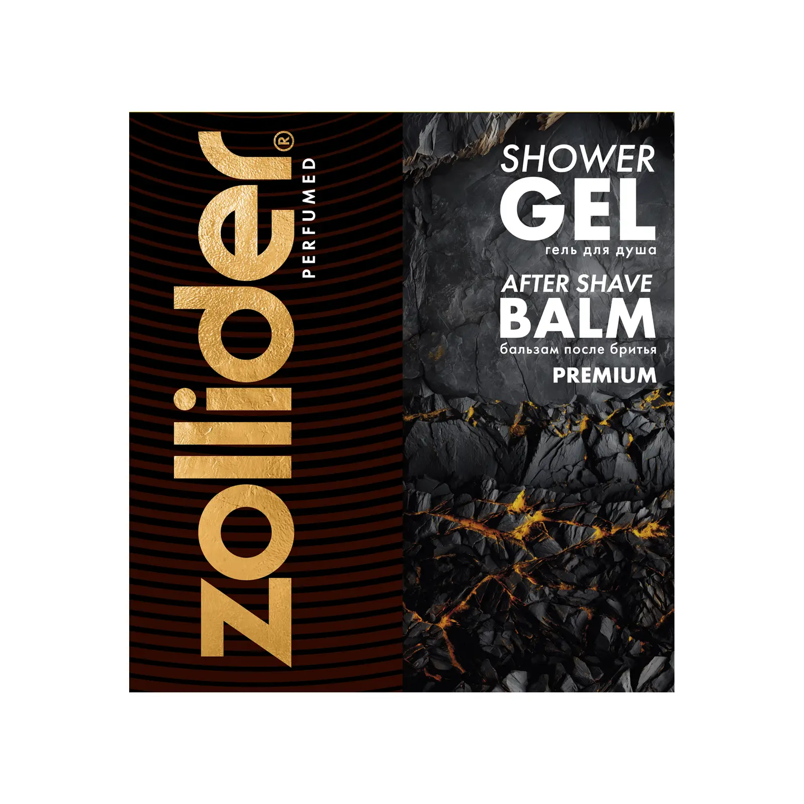 Подарочный набор Zollider Premium Гель для душа парфюмированный Бальзам после бритья